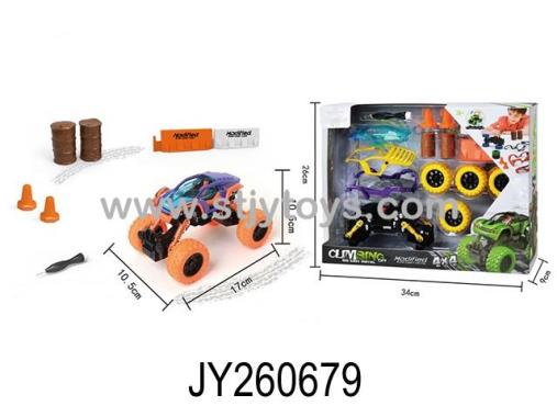 Products Image