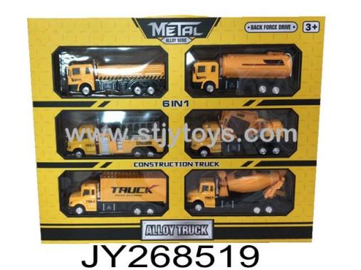 Products Image