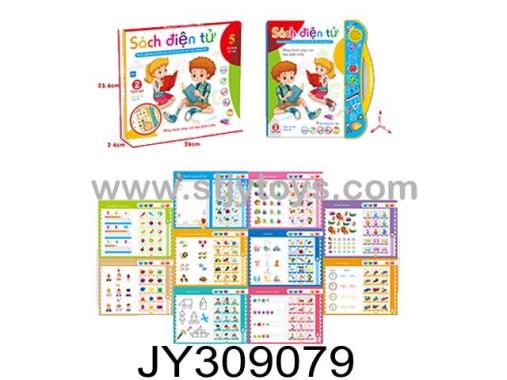 Products Image