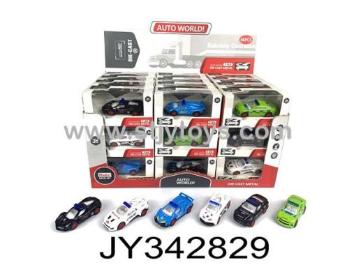Products Image