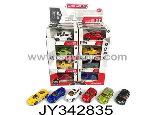 Products Image