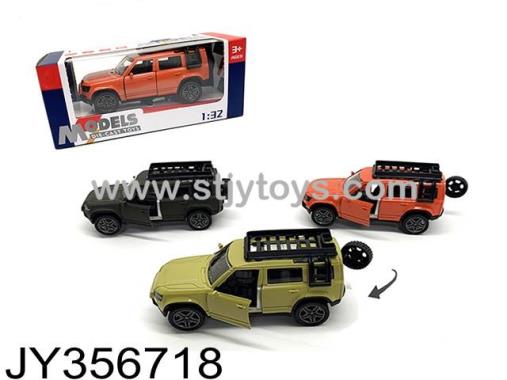 Products Image