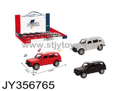Products Image