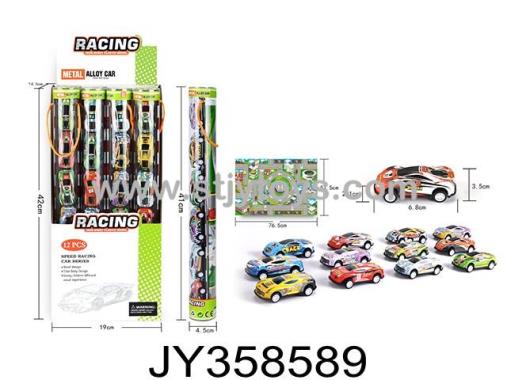 Products Image