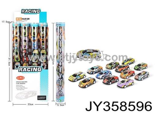 Products Image
