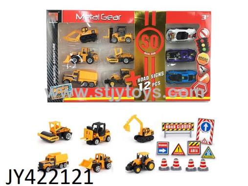 Products Image
