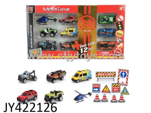 Products Image