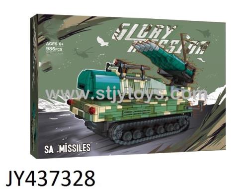Products Image