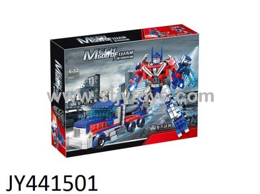 Products Image
