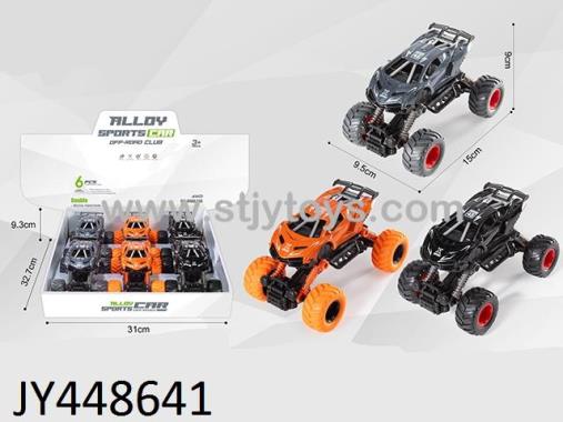 Products Image