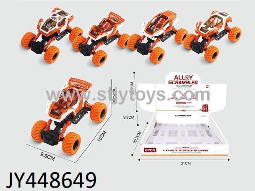 Products Image