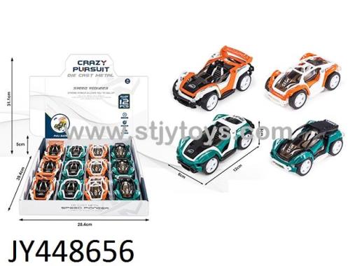 Products Image