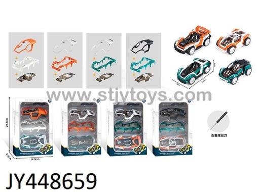 Products Image