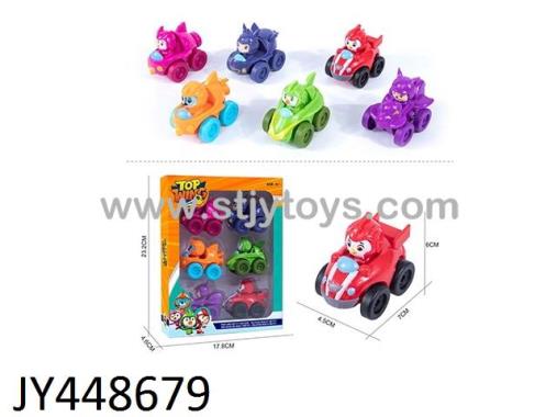 Products Image