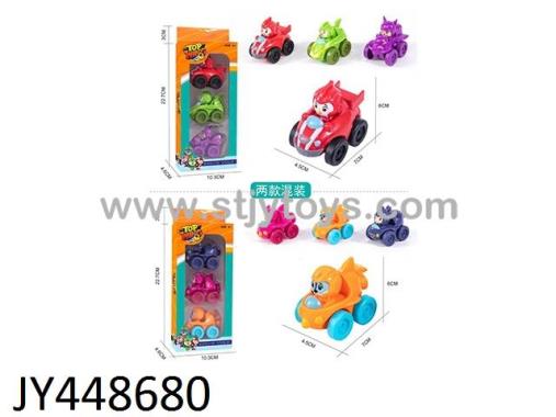 Products Image