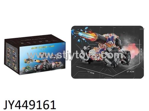 Products Image
