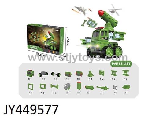 Products Image