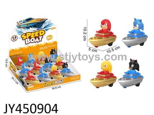 Products Image