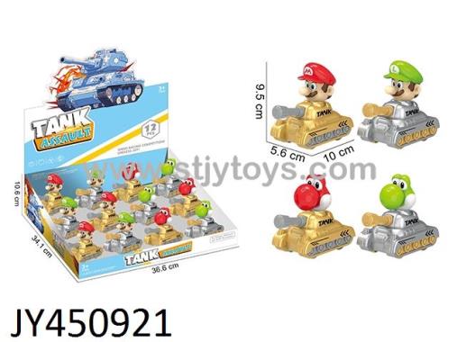 Products Image