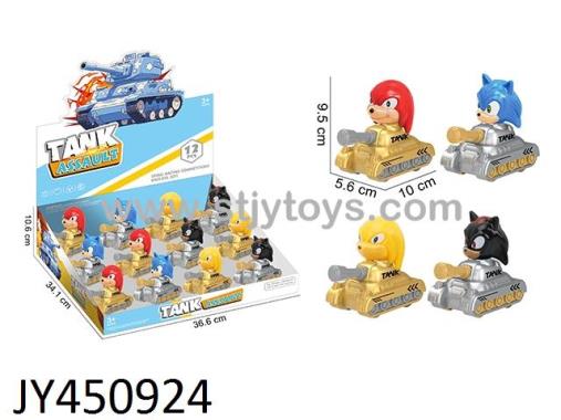 Products Image