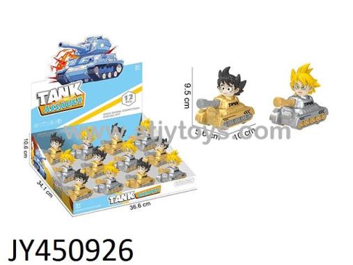 Products Image