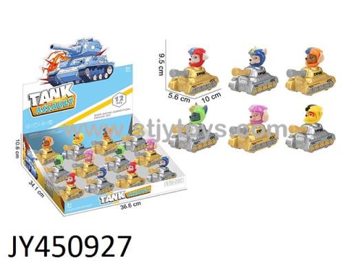 Products Image