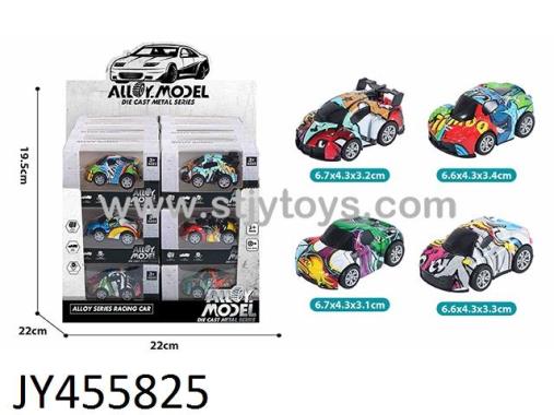 Products Image