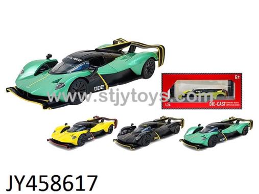 Products Image