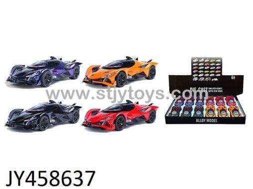Products Image