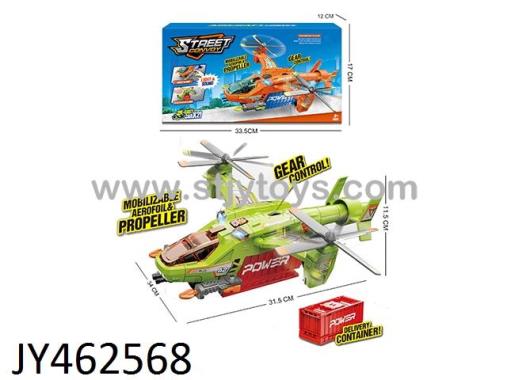 Products Image