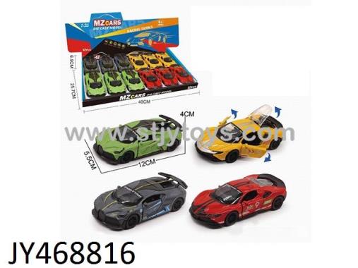 Products Image