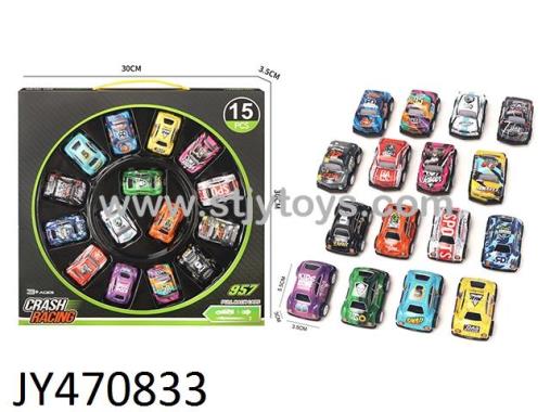Products Image