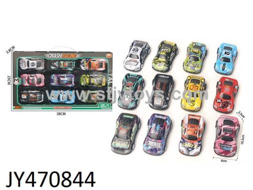 Products Image