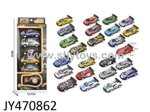 Products Image