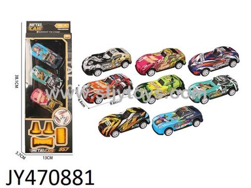 Products Image