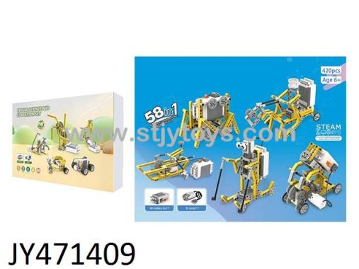 Products Image