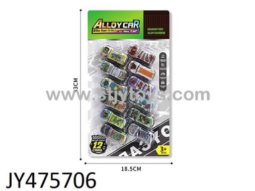 Products Image