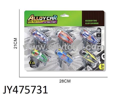 Products Image
