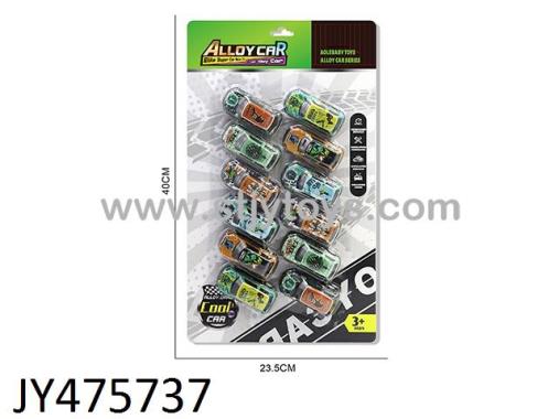 Products Image