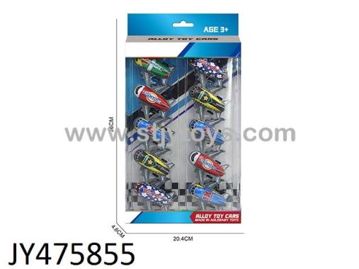 Products Image