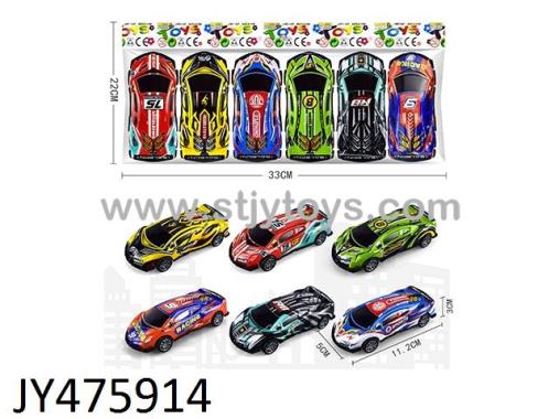 Products Image