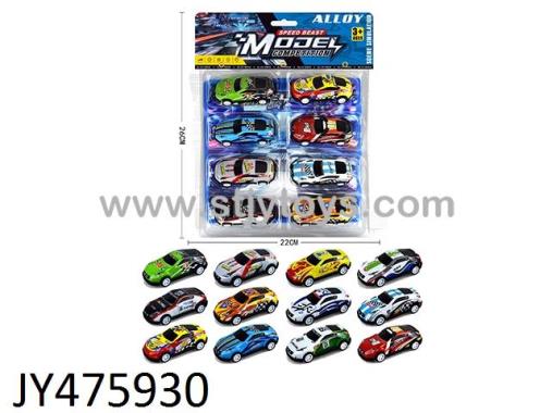 Products Image