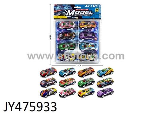 Products Image