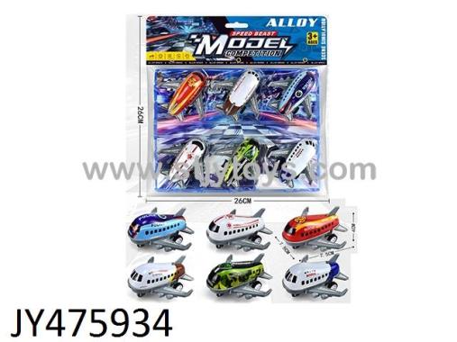 Products Image