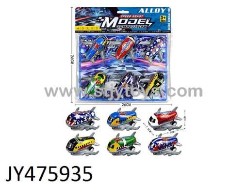 Products Image