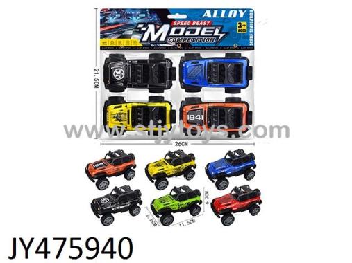 Products Image