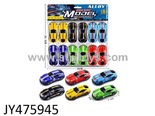 Products Image
