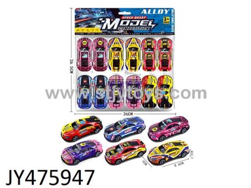 Products Image