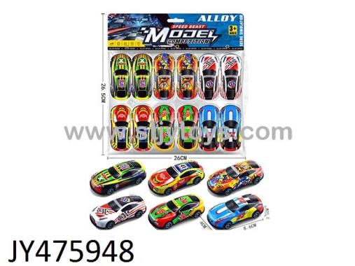 Products Image