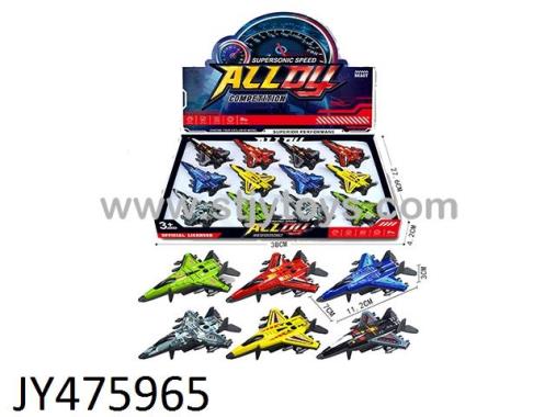 Products Image